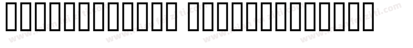 HeweticaNeue BoldOut字体转换